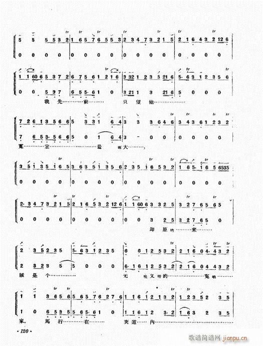 ����������(zh��)101-120(ʮ�ּ�����)20