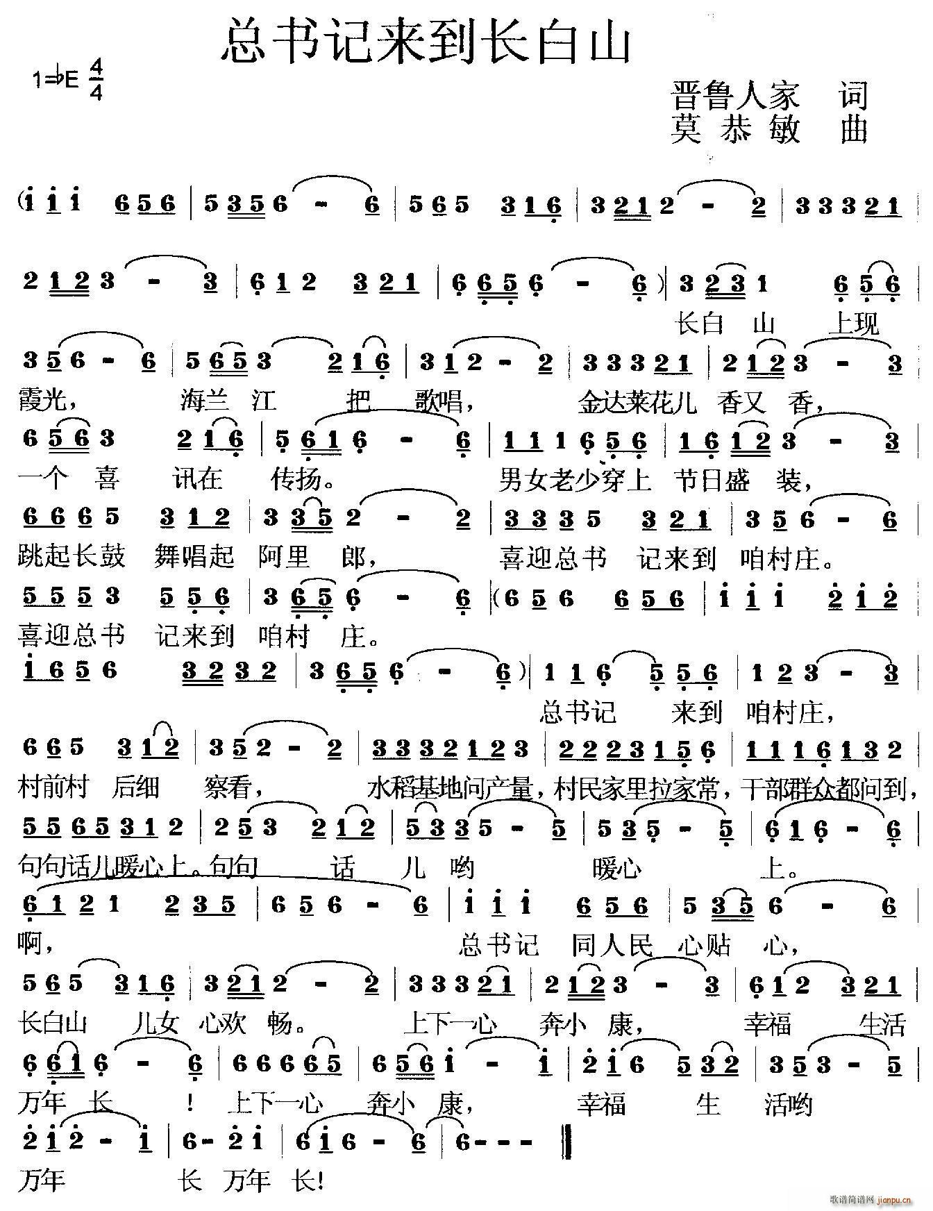 ����(sh��)ӛ��(l��i)���L(ch��ng)��ɽ(���ָ��V)1