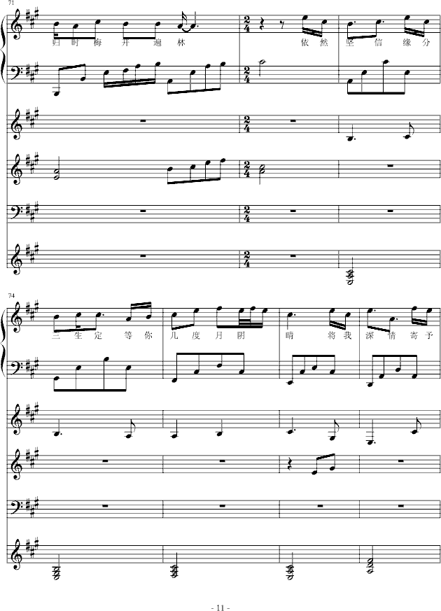 ÷��ͤ�����V��(����V)11