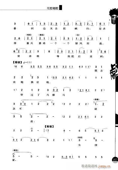 ����݋201-220(�������V)7