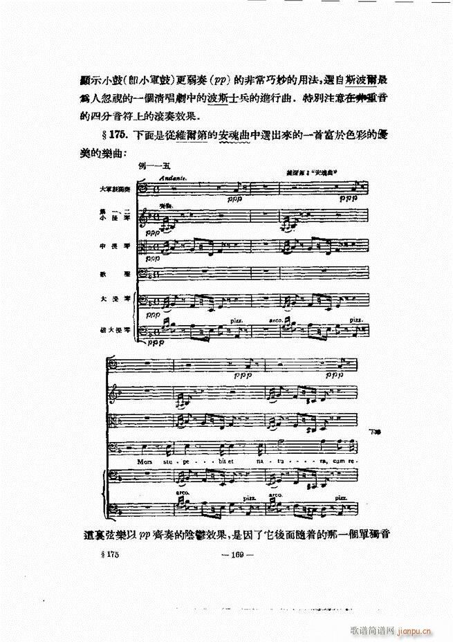 ���Ҙ�(l�� )�ľ��� 121 180(ʮ�ּ�����)50