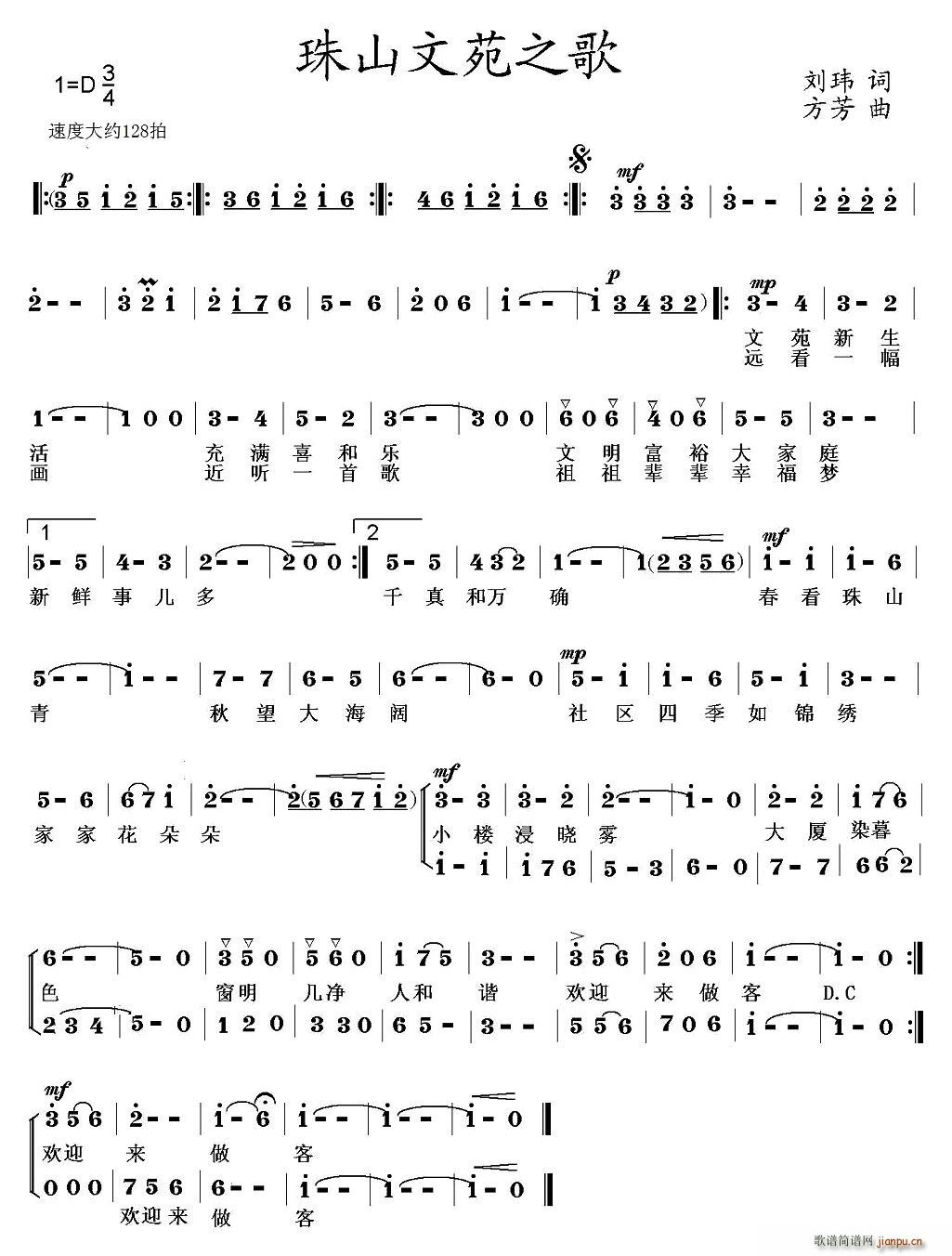 ��ɽ��Է֮��(���ָ��V)1