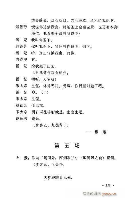 �u�����y��Ŀ�x101-120(ʮ�ּ�����)13