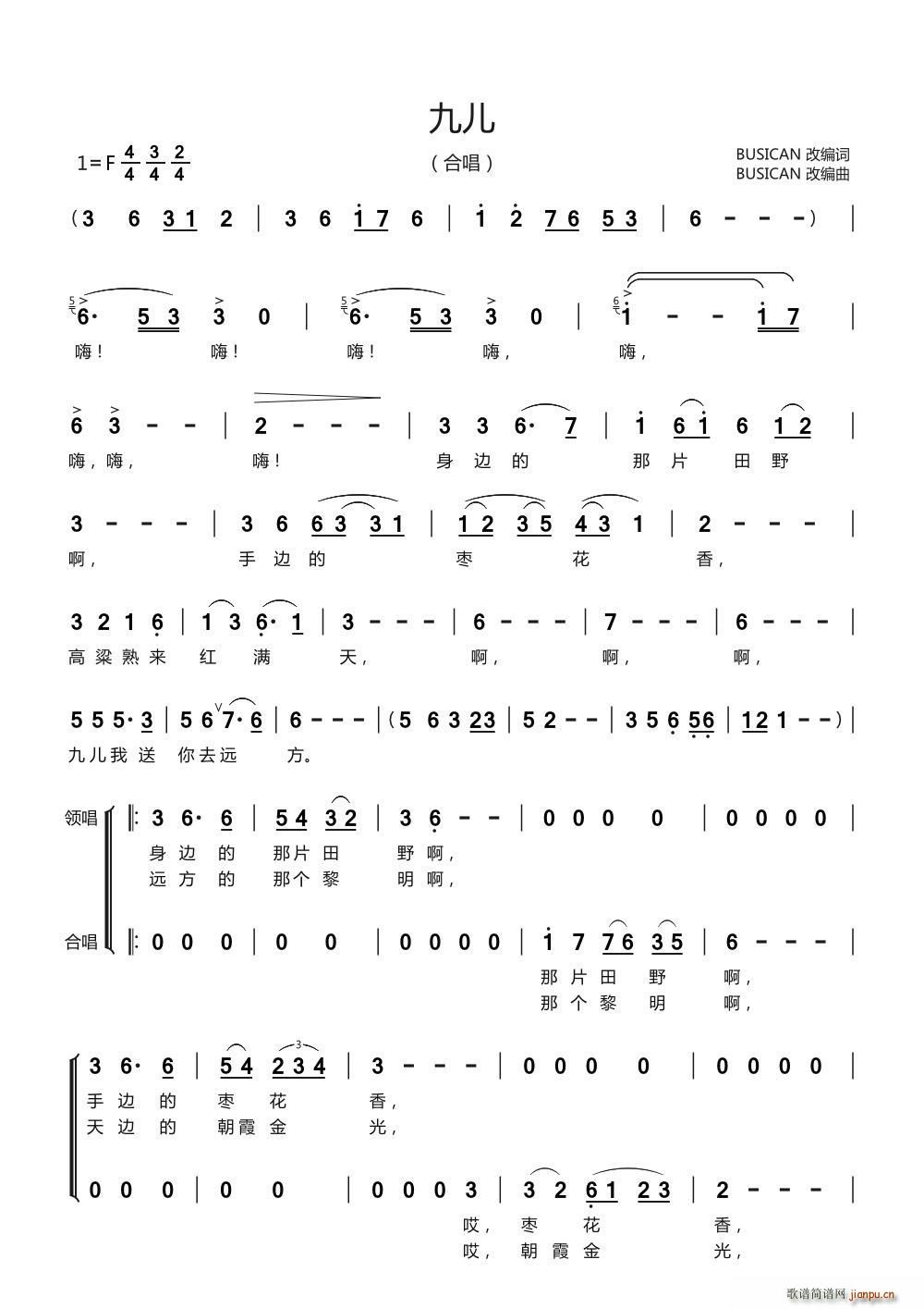 �Ń� BUSICAN�ľ��ϳ���(�ϳ��V)1