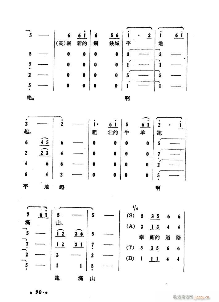 ����ɽ�P�� �脡 01 50(ʮ�ּ�����)27