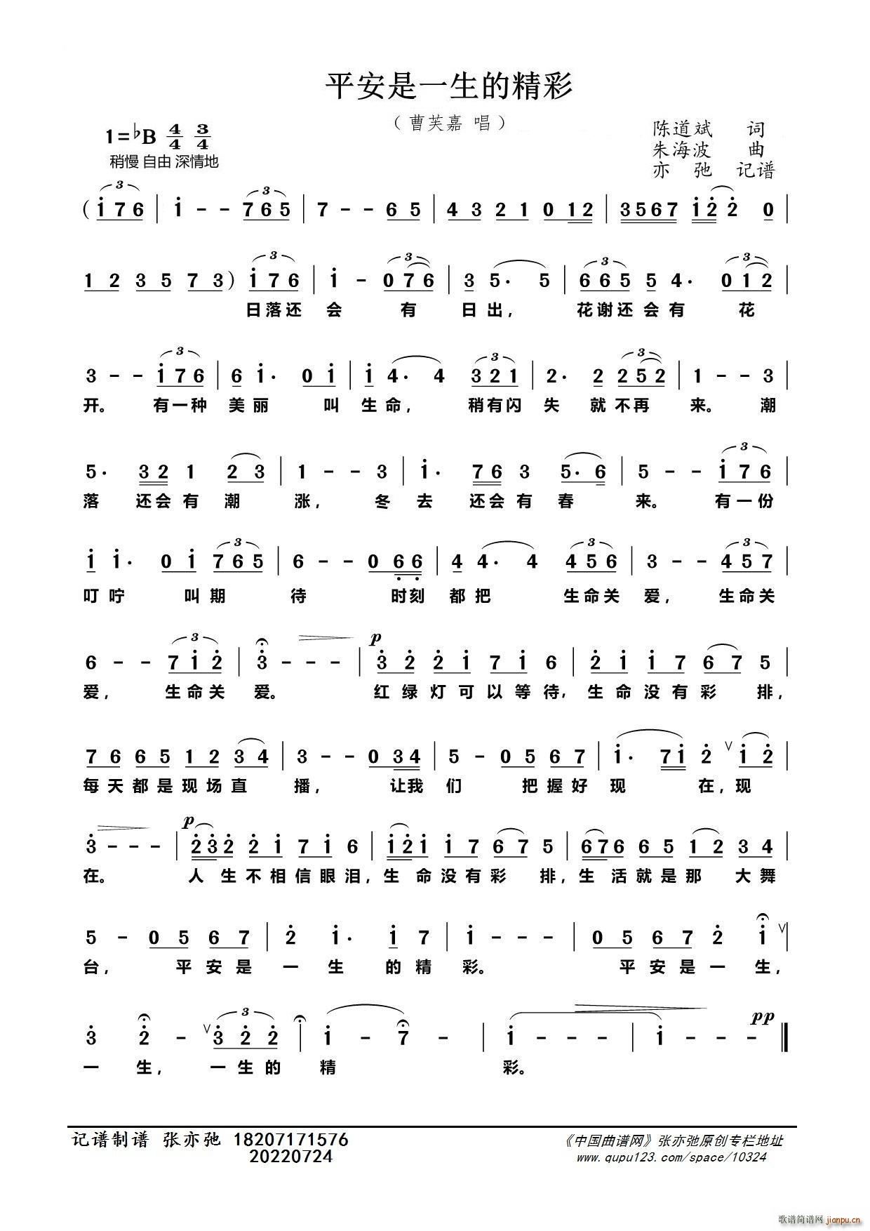 ƽ����һ���ľ��� ���ӛ�V(ʮ�ּ�����)1