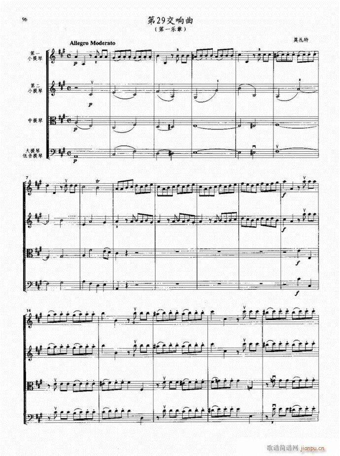 ��29�������һ��(l�� )��(���V)1