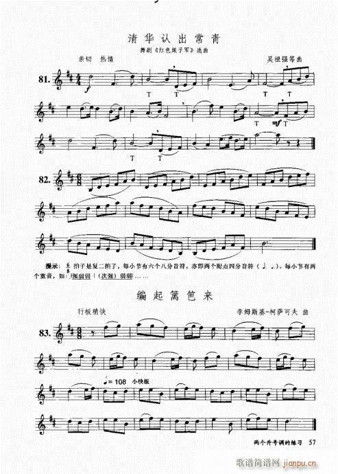 �בcɽ���׵�12���������c�̌W(xu��)41-60(�Ѻ��V)17