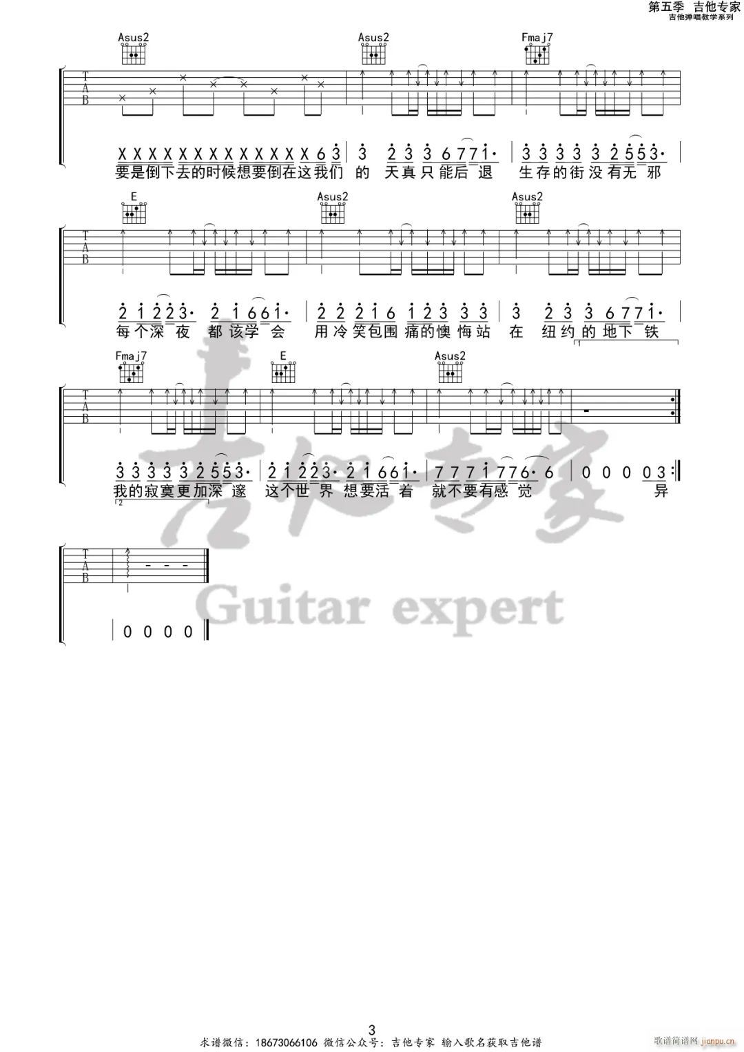 �~�s���F C�{ԭ�澎��(�����V)3