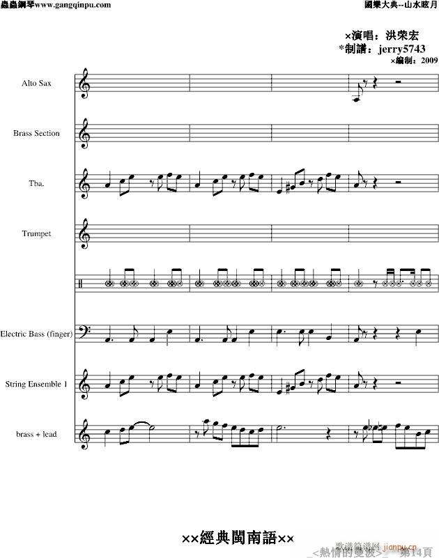 ���������(����V)14