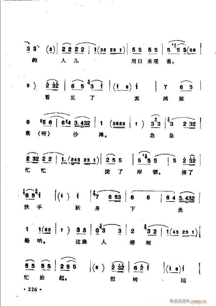 ���ӑ���y��ǻ�x182 241(ԥ�����V)45