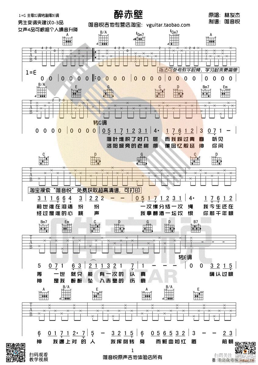 ����� G�{ָ��ԭ�澎��(�����V)1