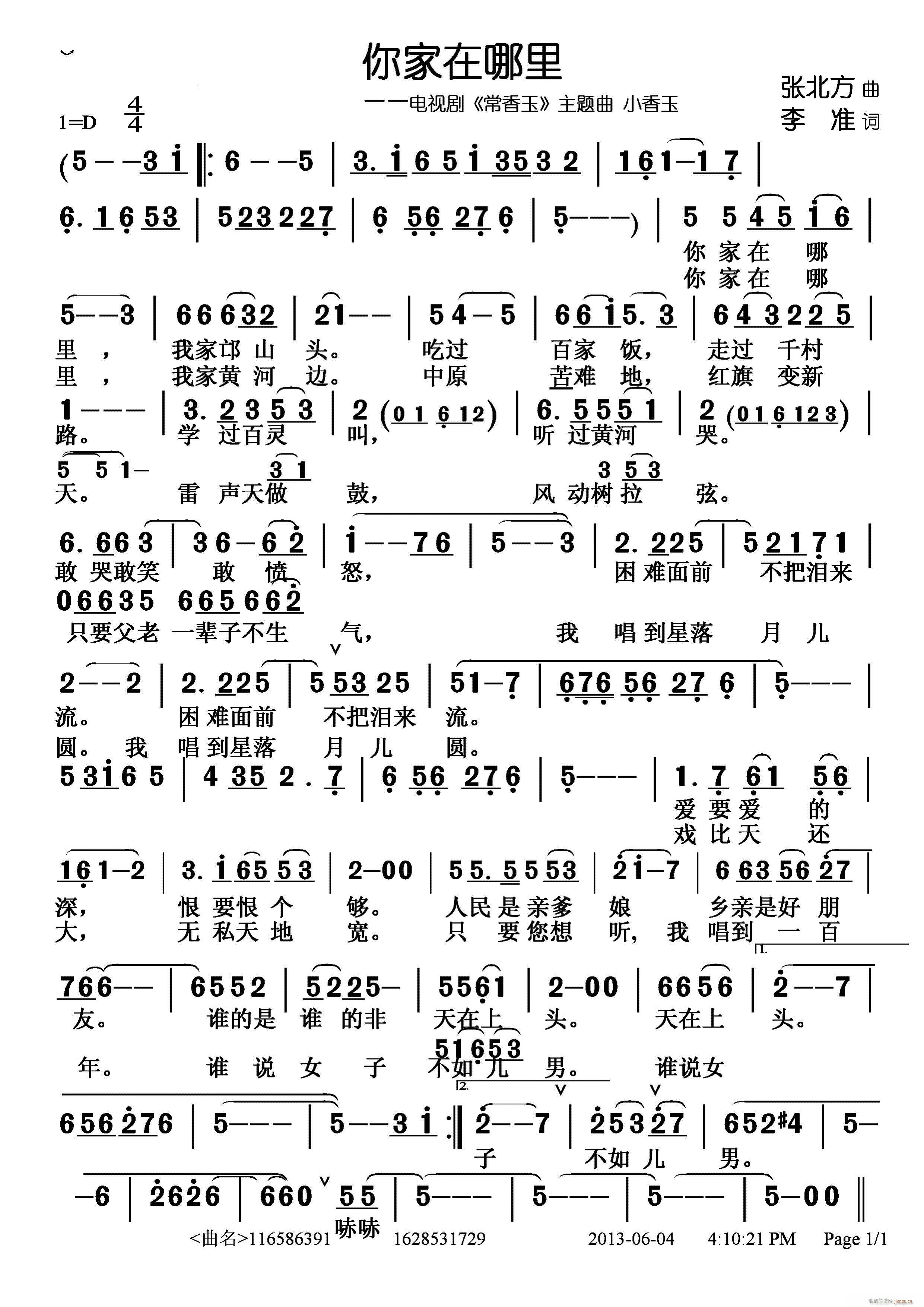 ��������� ������(ʮ�ּ�����)1