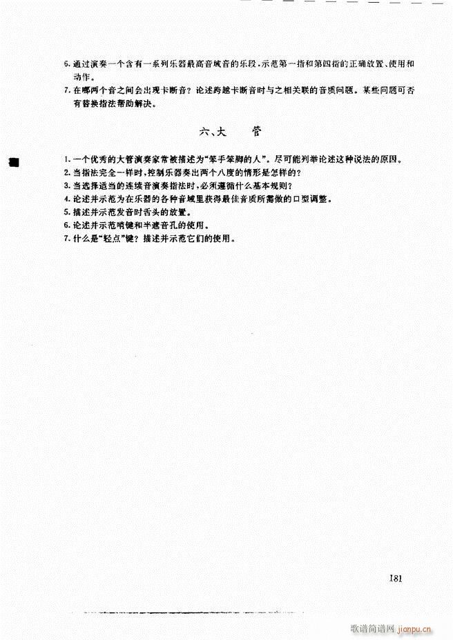 ľ�ܘ�(l�� )�����෨121 197(ʮ�ּ�����)61