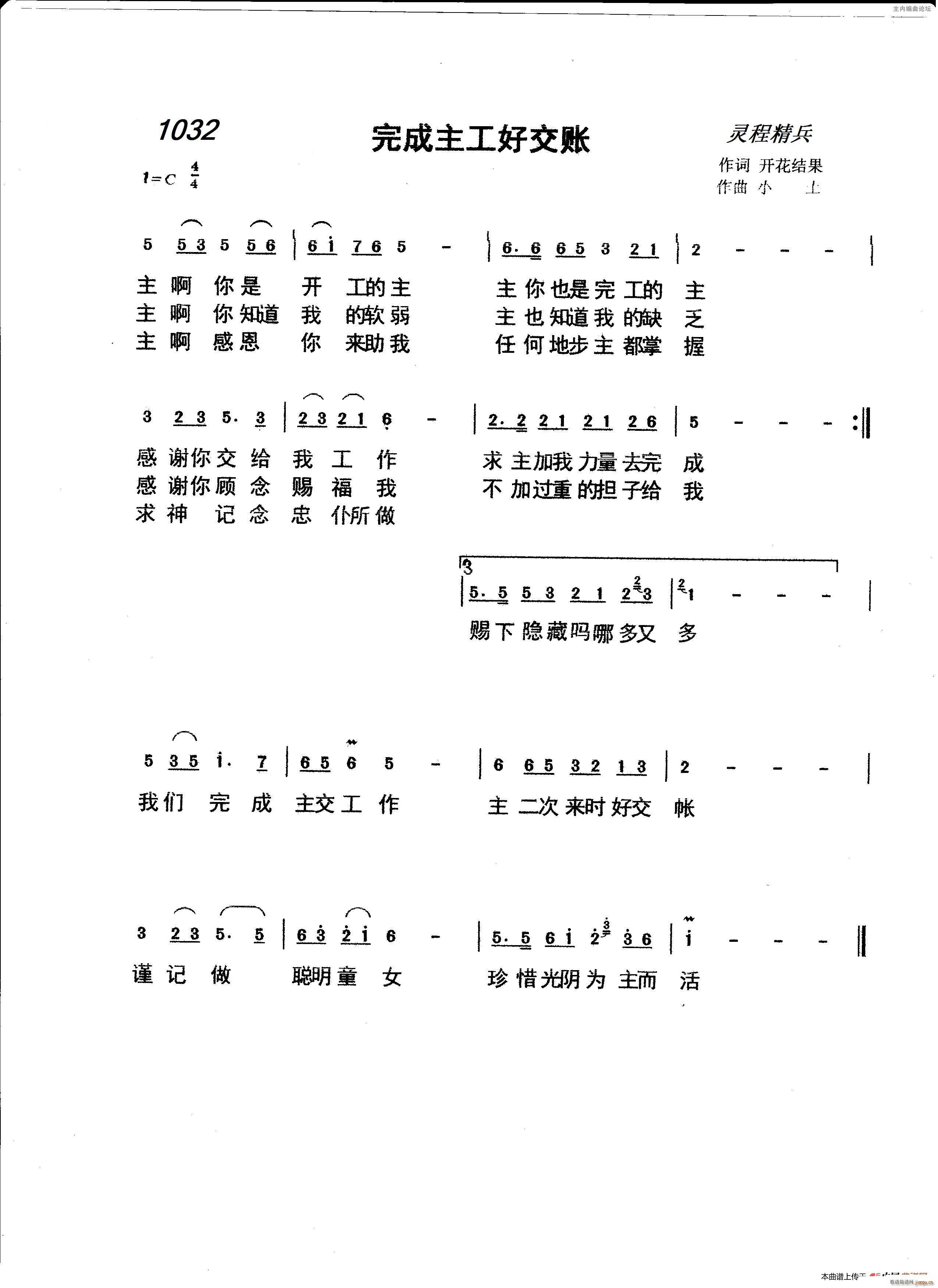 1032 ��������ý��~(ʮ�ּ�����)1