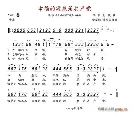 �Ҹ���ԴȪ�ǹ��a(ch��n)�h(���ָ��V)1