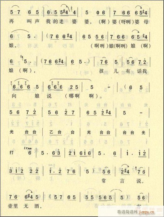 ԥ��-�޼�Ů��һ�ꇜI8(ԥ�����V)6