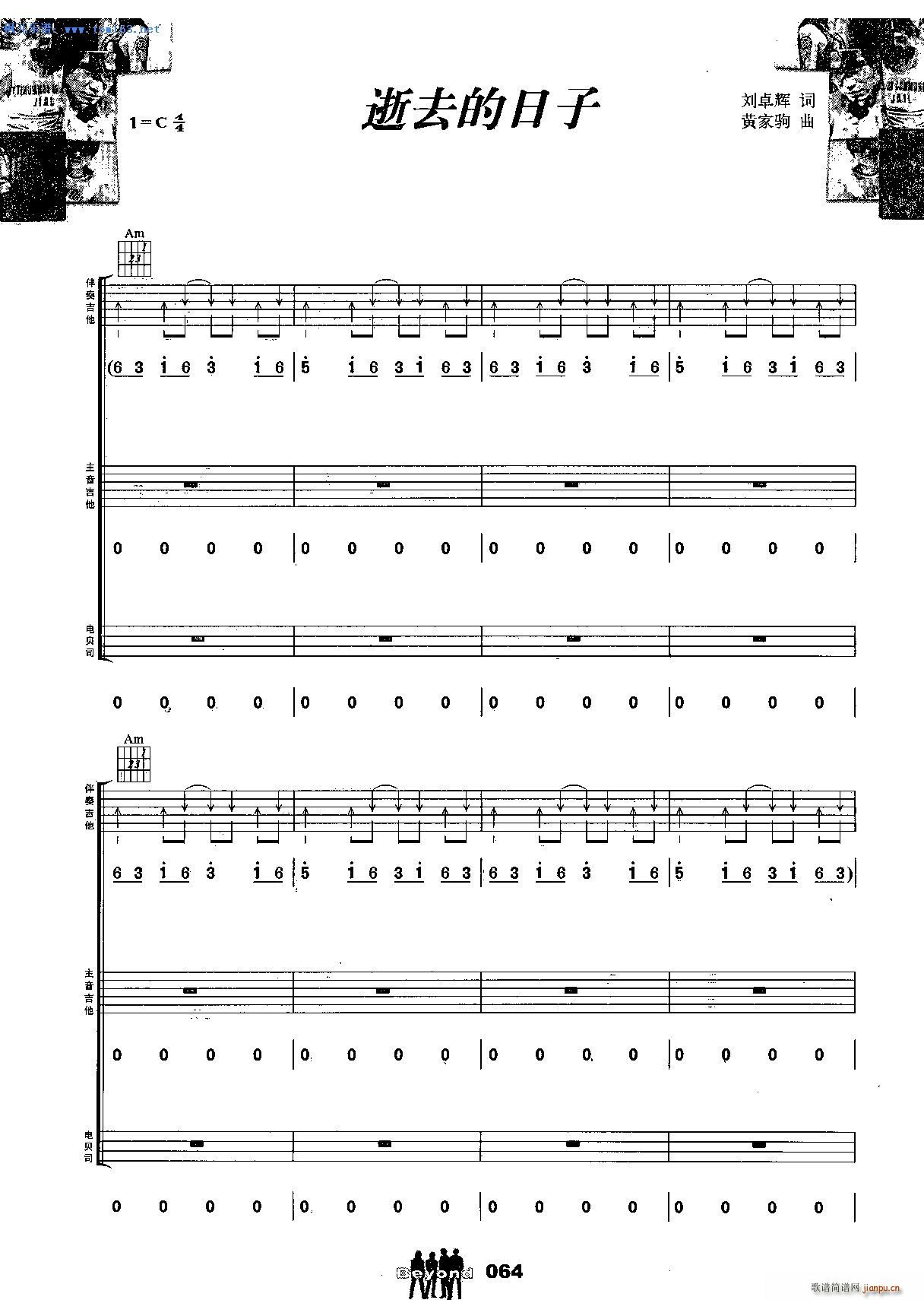 ��ȥ������ ���� �����(�����V)1