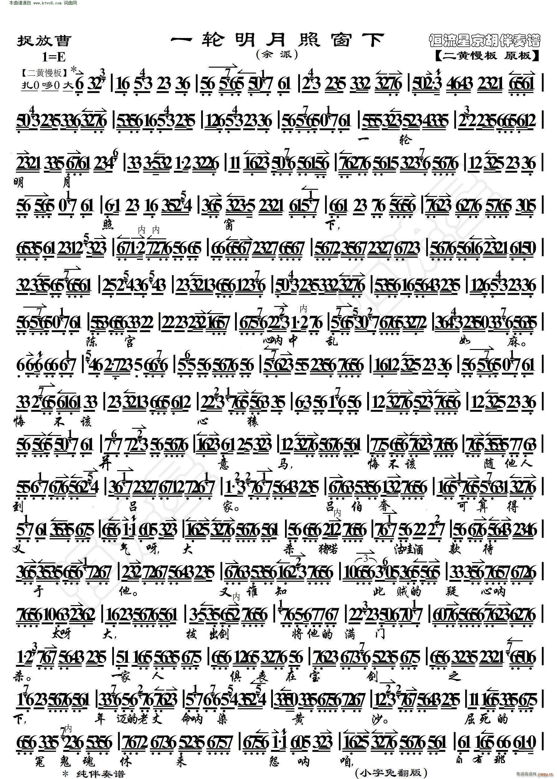 ׽�Ų� һ݆�����մ��� ���������V(�������V)1