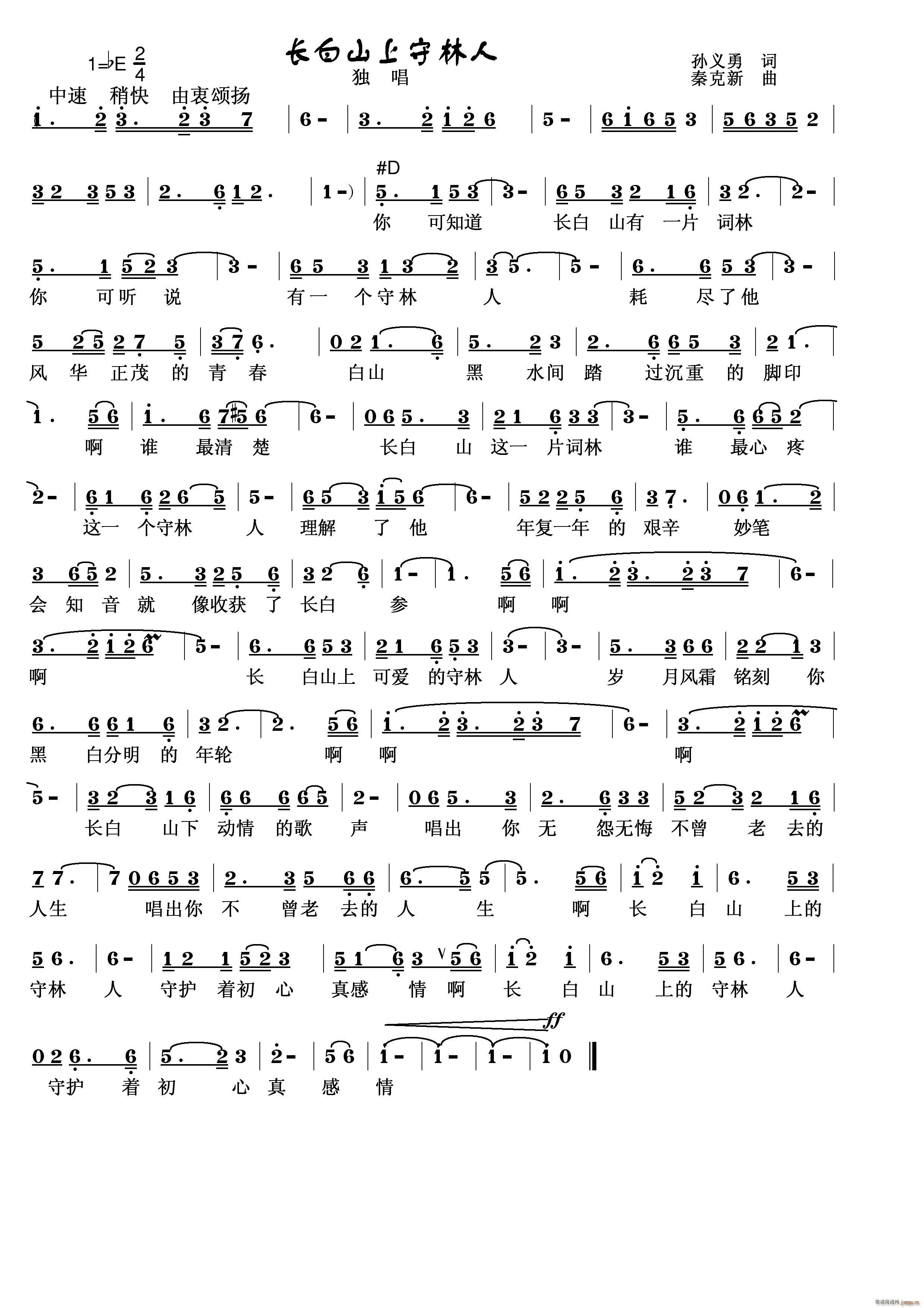 �L(ch��ng)��ɽ��������(���ָ��V)1