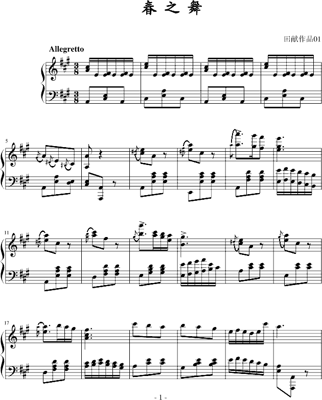 ��֮�裨��٪��ࣩ(����V)1