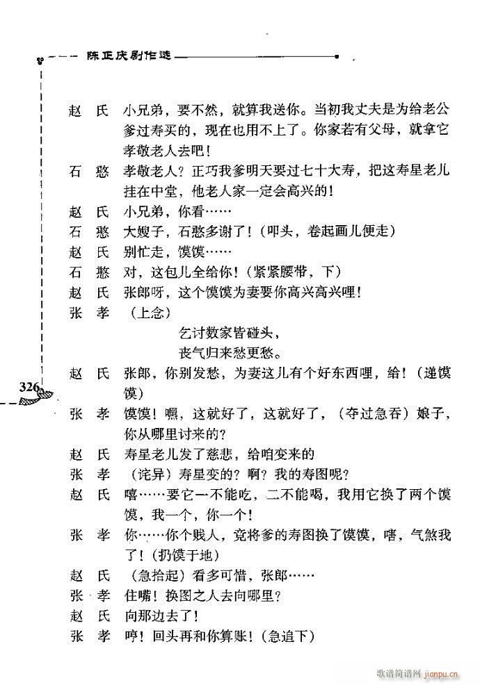 ���ۈD(���ָ��V)25