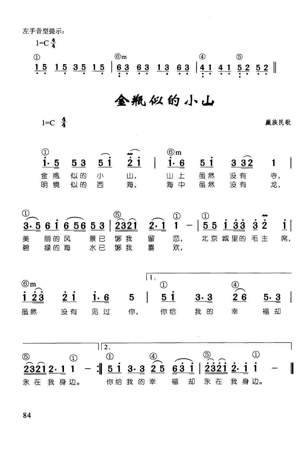 ��ƿ�Ƶ�Сɽ ���� ��ټ��d��������68��(����V)1