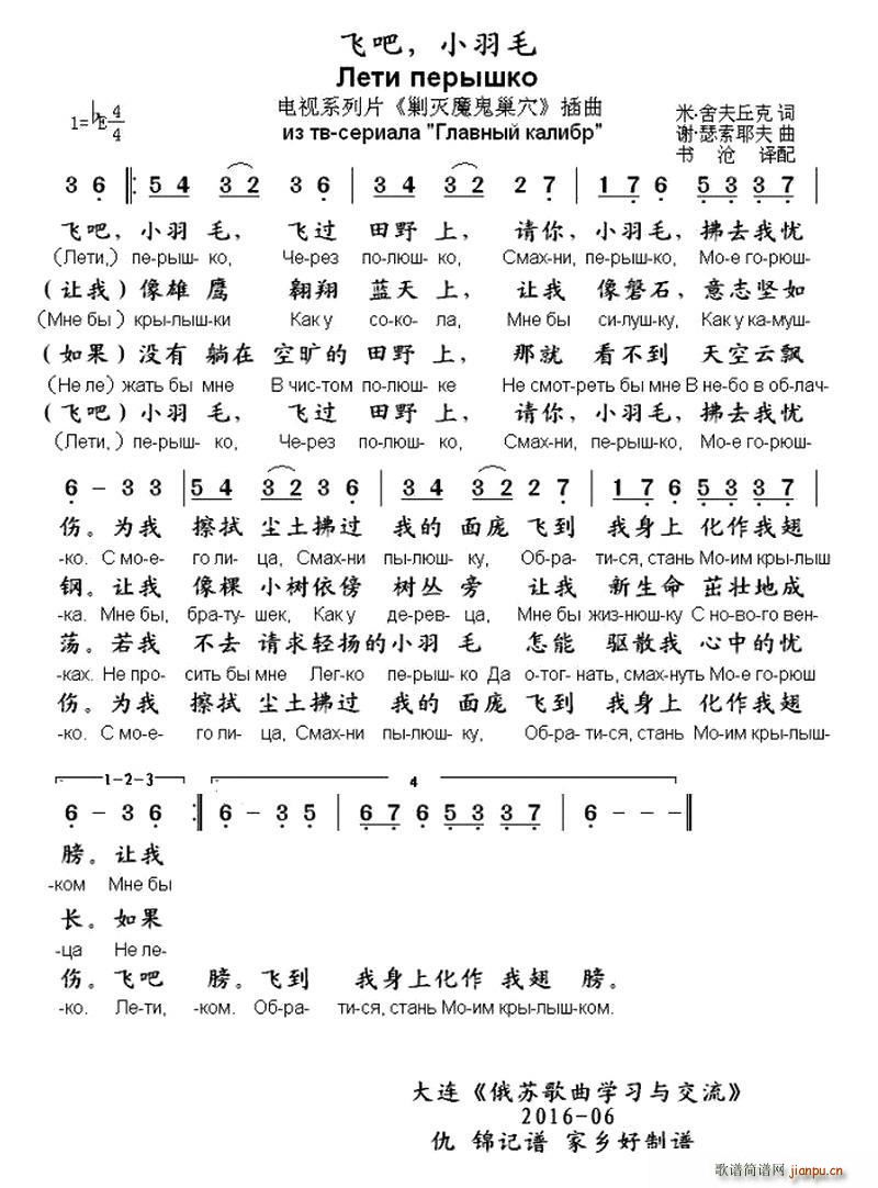 �� �w�� С��ë �ҕϵ��Ƭ �˜�ħ����Ѩ ���� �ж��Č���(ʮ�ּ�����)1