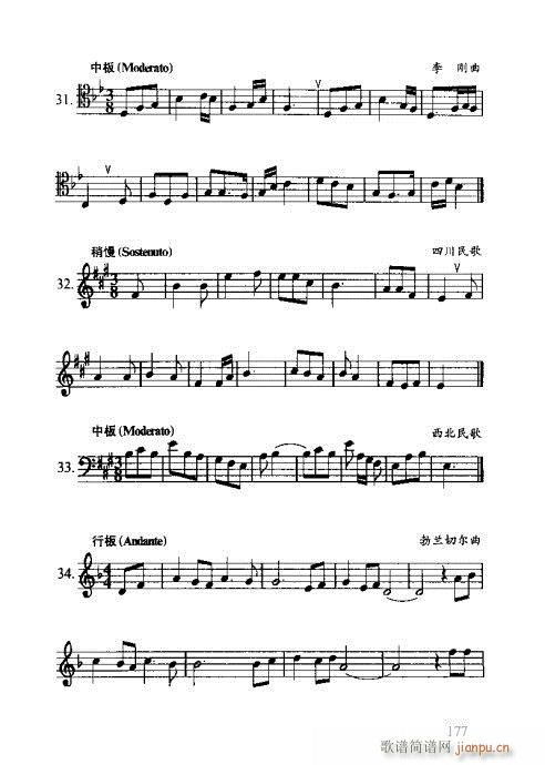 �R�Vȫ��(sh��)161-180(ʮ�ּ�����)17