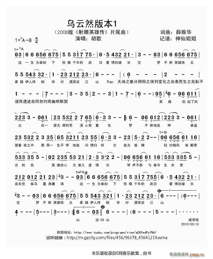 ����Ȼ ����(���ָ��V)1