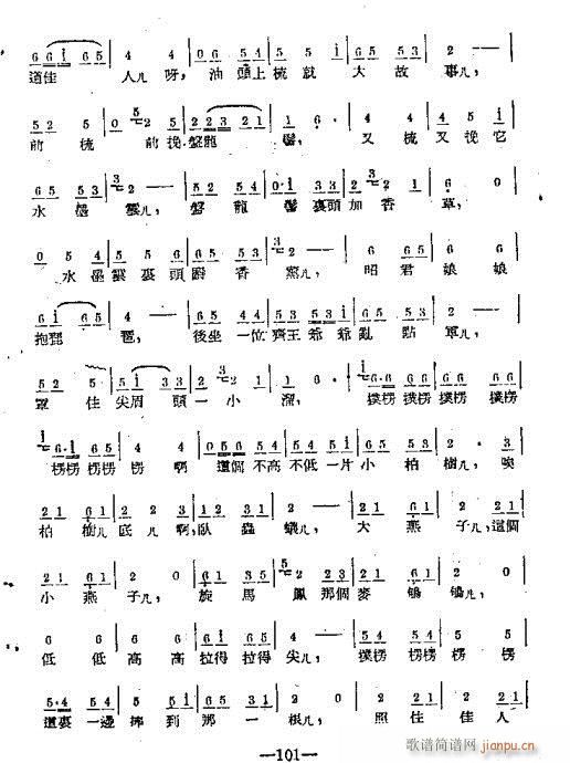 101-120(���ָ��V)1