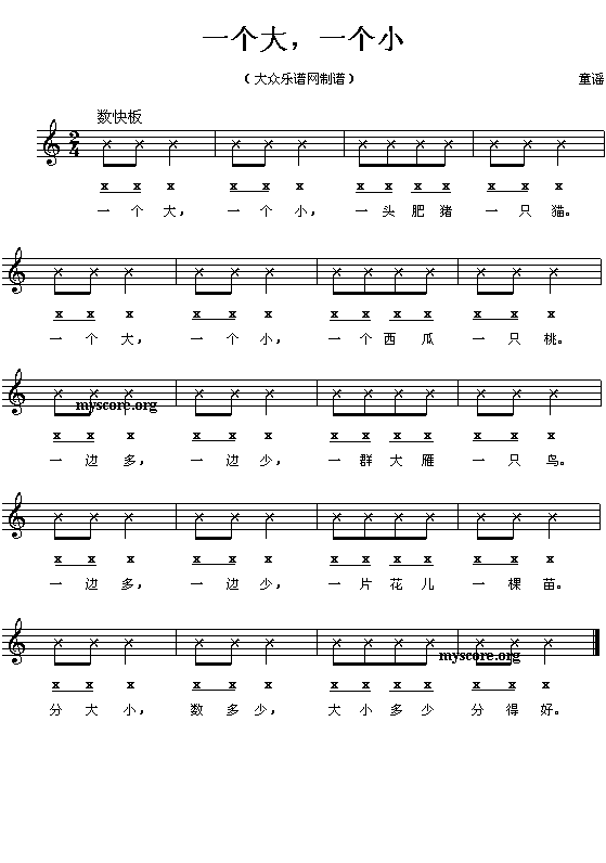 һ��(g��)��,һ��(g��)С(���ָ��V)1