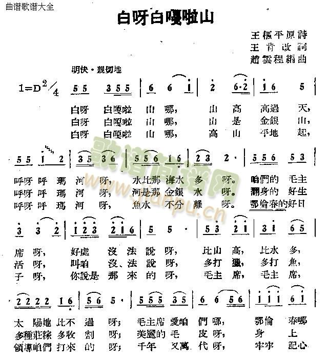 ��ѽ�׸���ɽ(���ָ��V)1