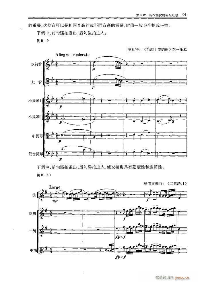 С�͘�(l�� )꠾���81-120(ʮ�ּ�����)11