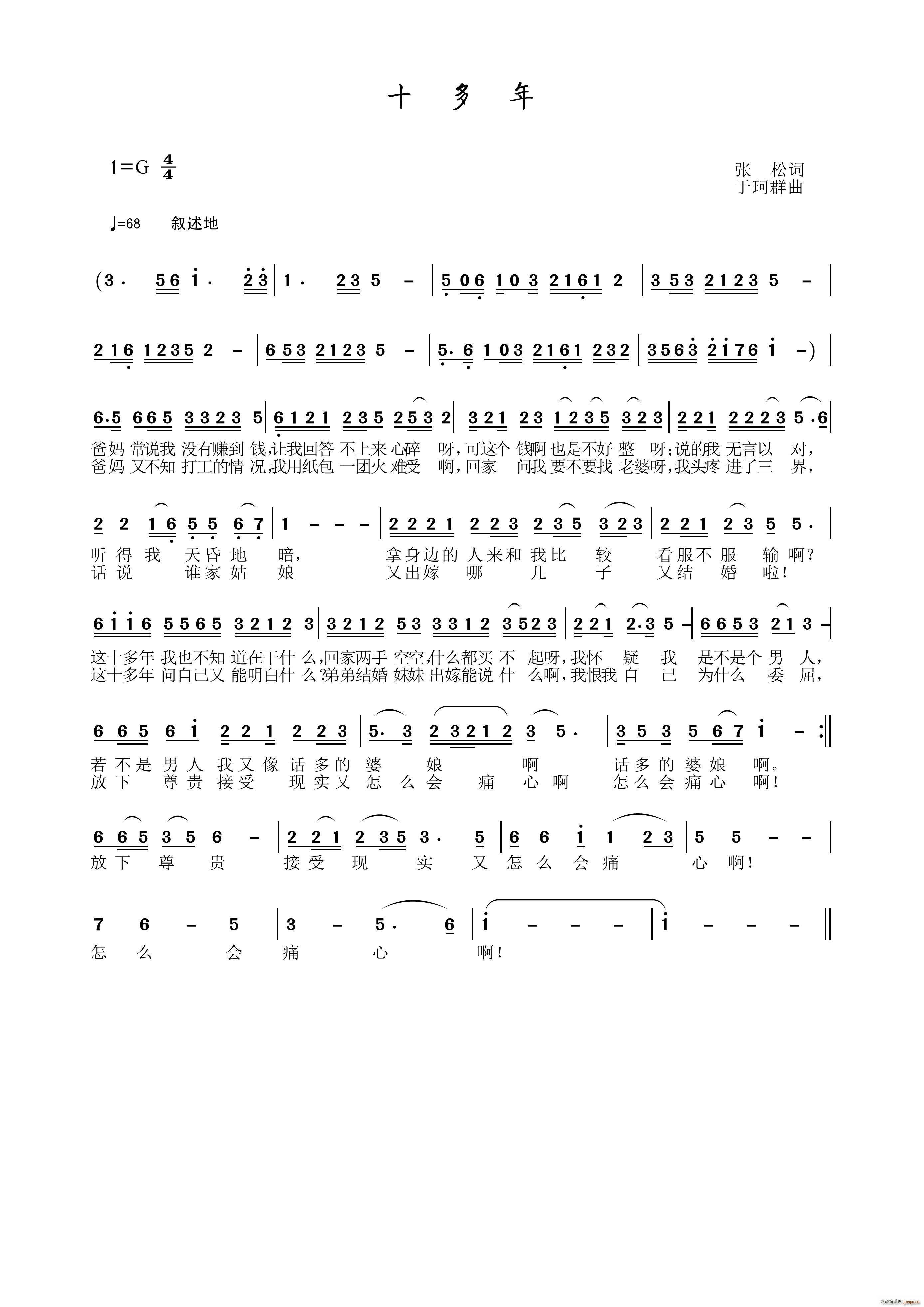 ʮ����(���ָ��V)1