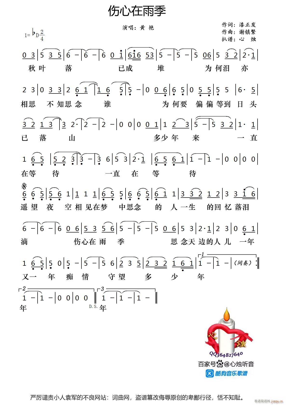 �������꼾(���ָ��V)1