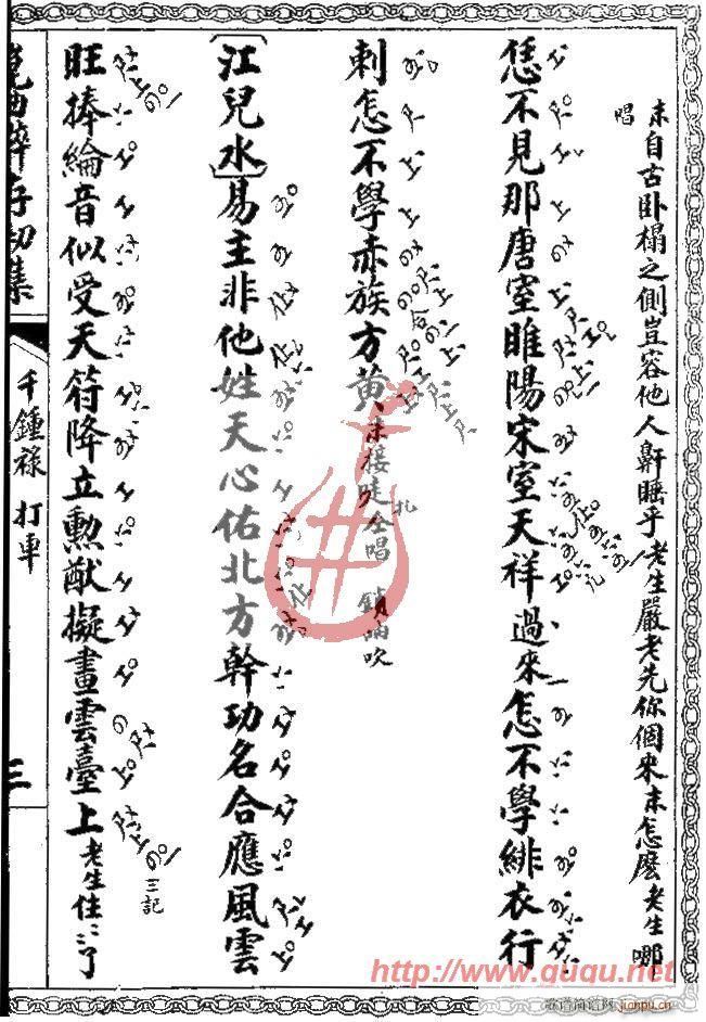 ǧ犵�����܇(ch��)(���ָ��V)5