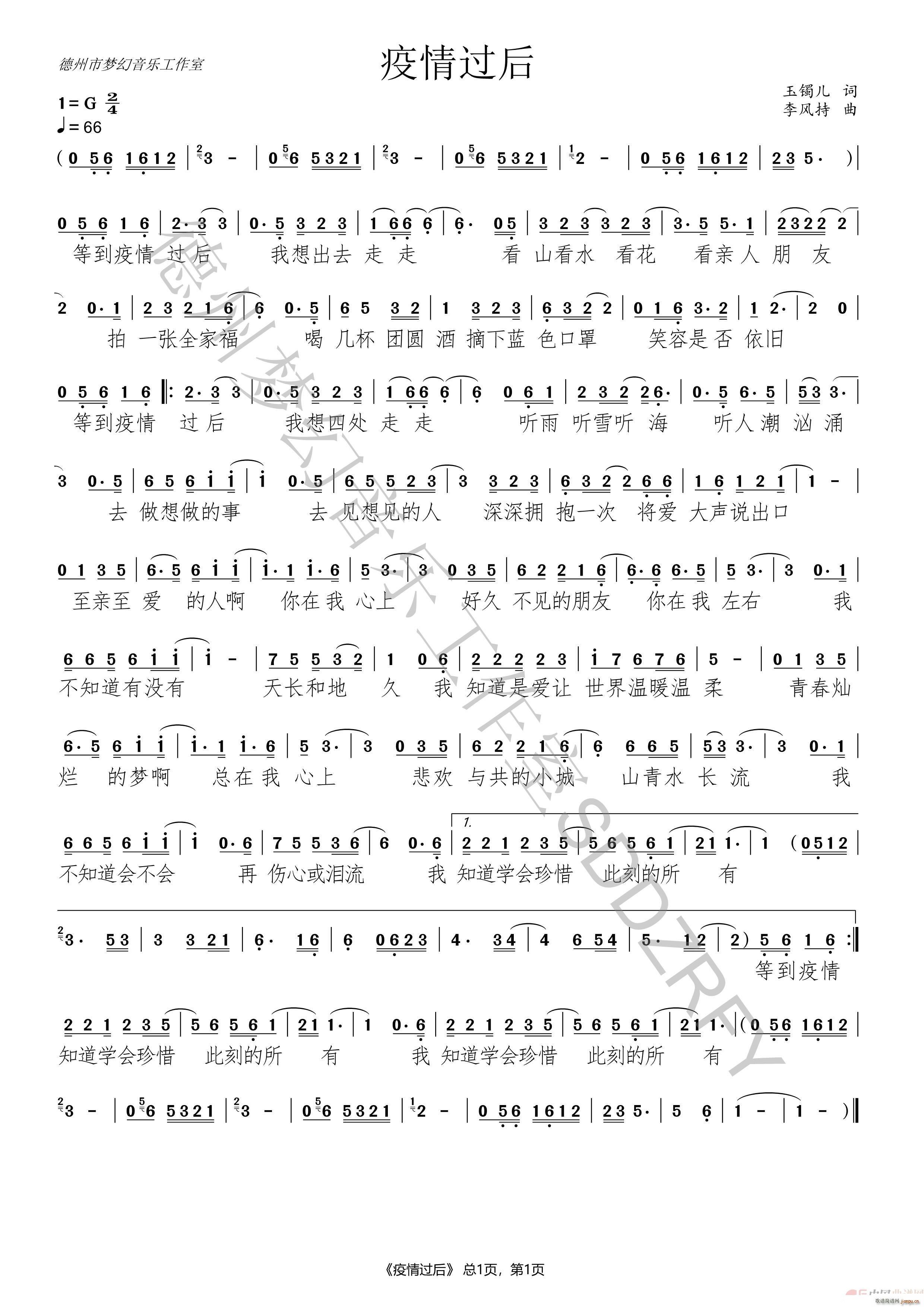 �����^(gu��)��(���ָ��V)1