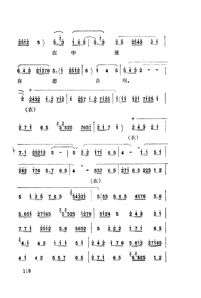 ��ǻ����(l�� )����\� 101 150(ʮ�ּ�����)24