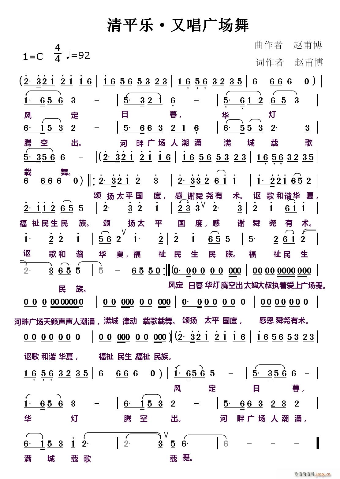 ��ƽ��(l�� ) �ֳ��V��(ch��ng)��(���ָ��V)1