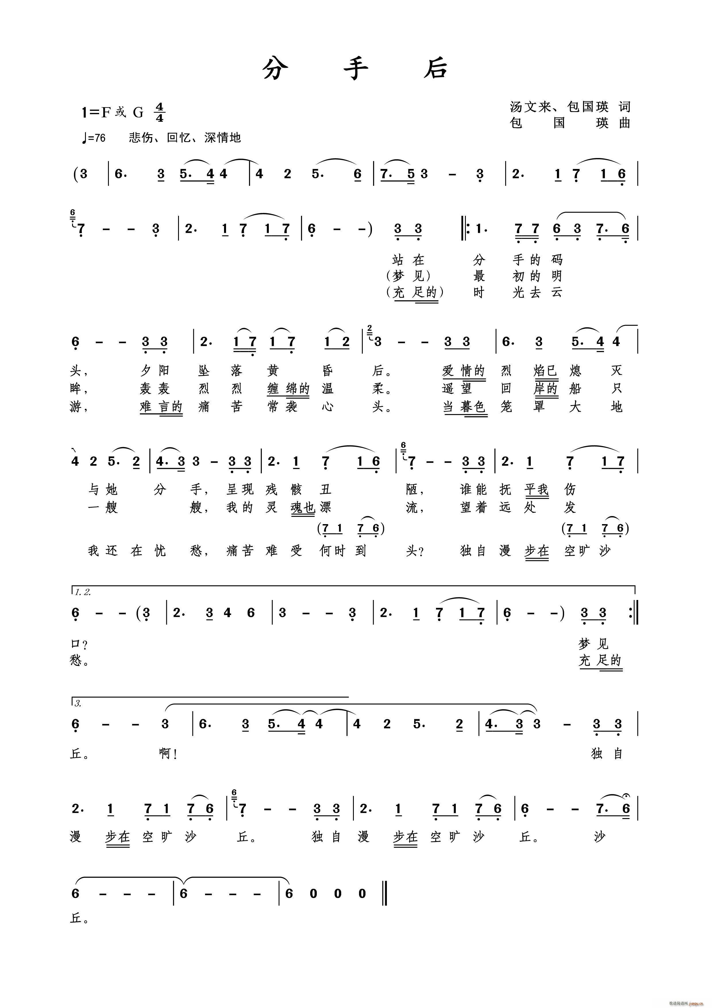 ���ֺ�(���ָ��V)1