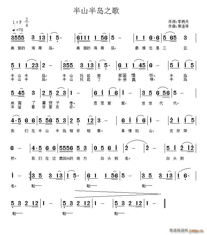 ��ɽ��u֮��(���ָ��V)1