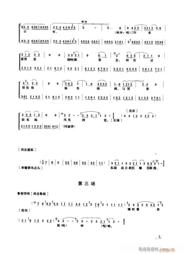 Ұ�i��1-8����(�������V)3