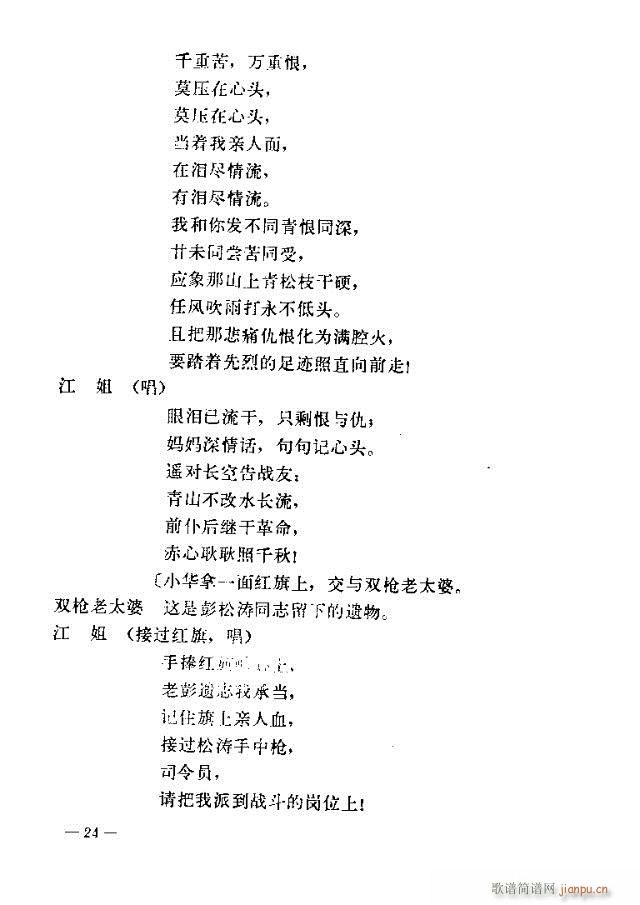 �߈�(ch��ng)�脡 ���� ����Ŀ�1-30(ʮ�ּ�����)24