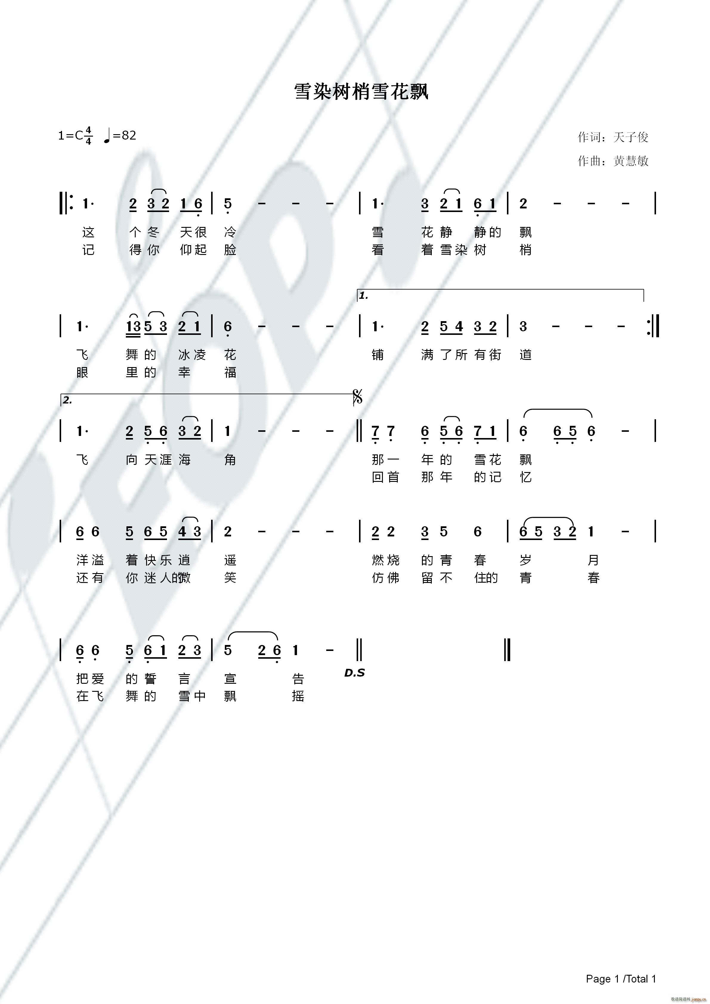 ѩȾ��(sh��)��ѩ���h(���ָ��V)1