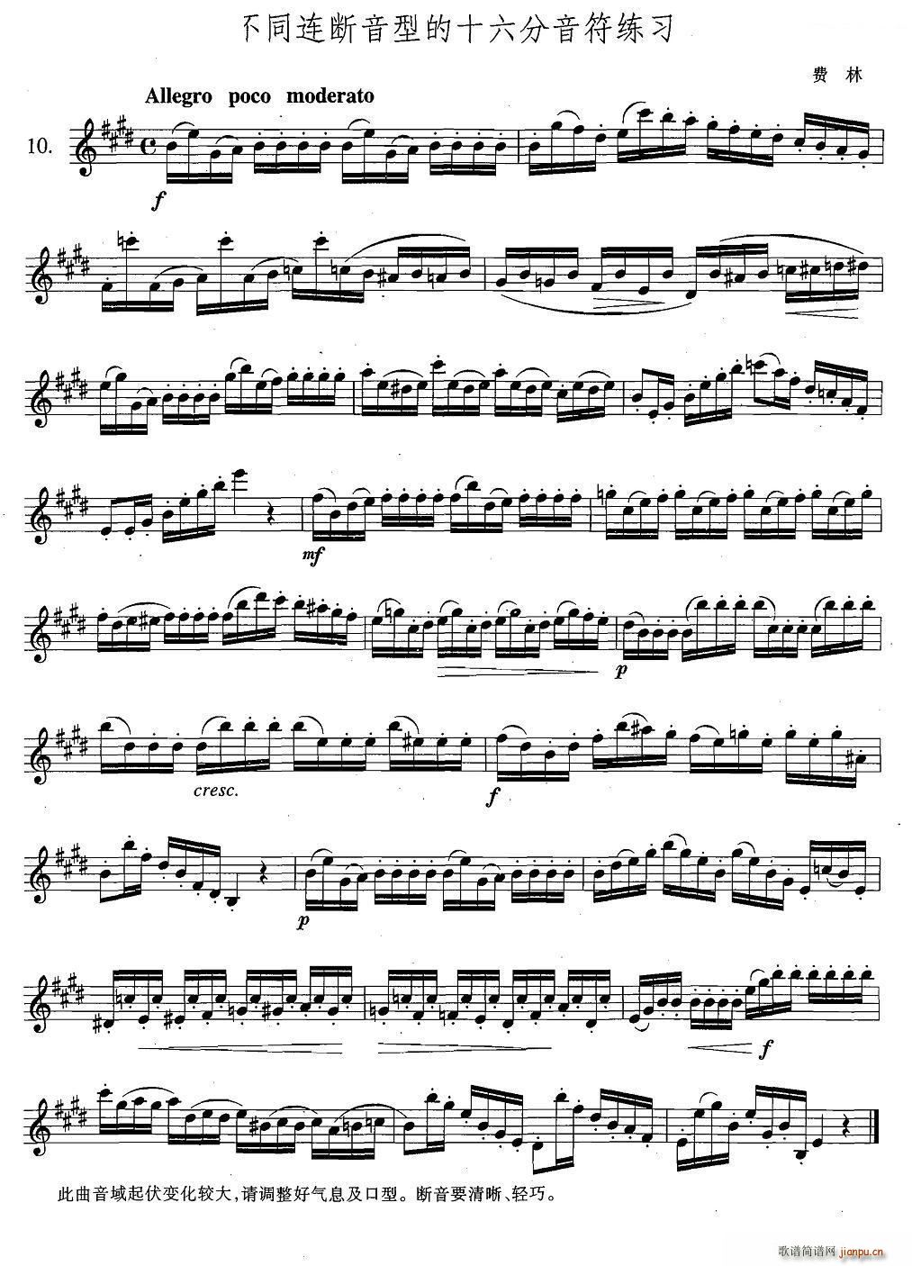 �_��˹�������ϼ� 4 10 ��ͬ�B�����͵�ʮ������������(ʮ�ּ�����)1