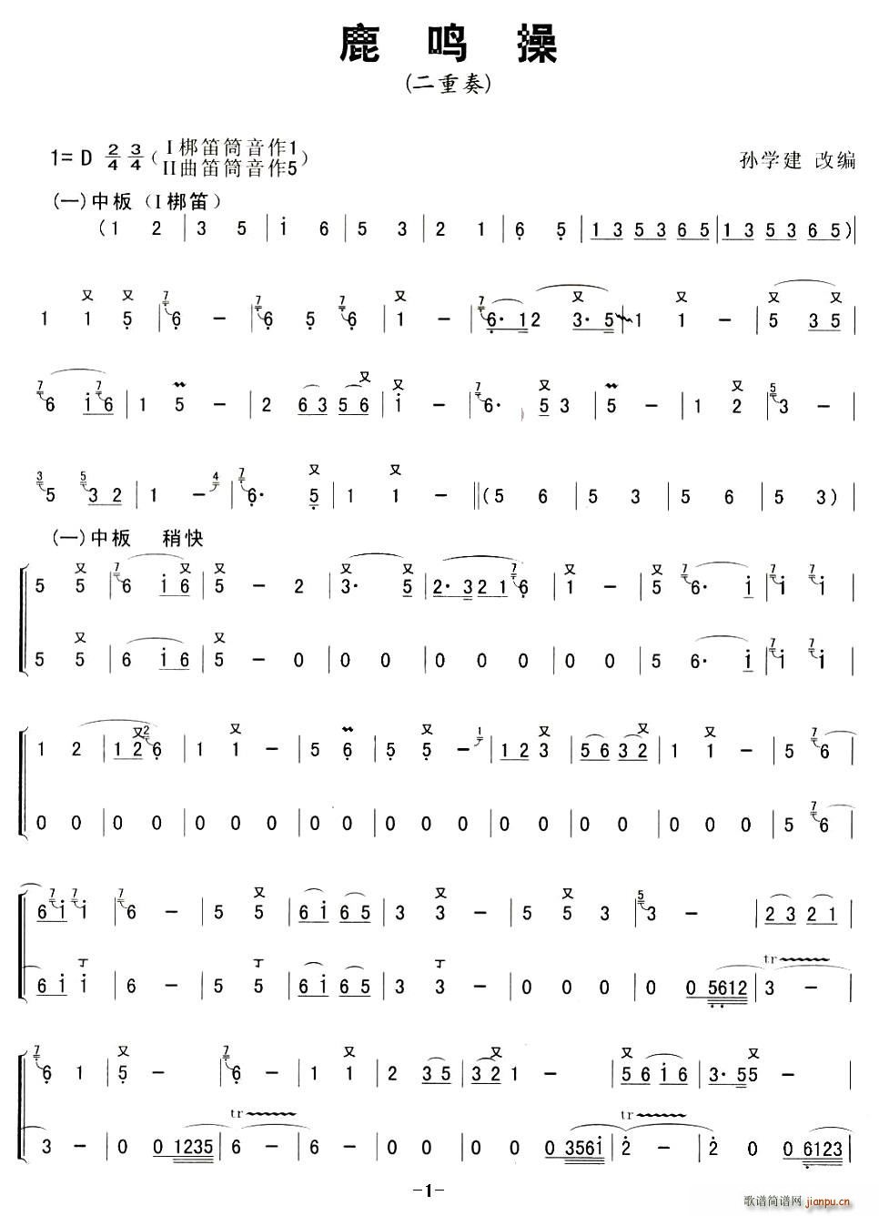 ¹�Q��(���V)1