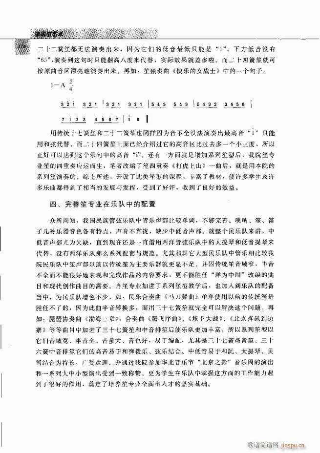 �Ї���ˇ�g(sh��) 121 180(���V)54