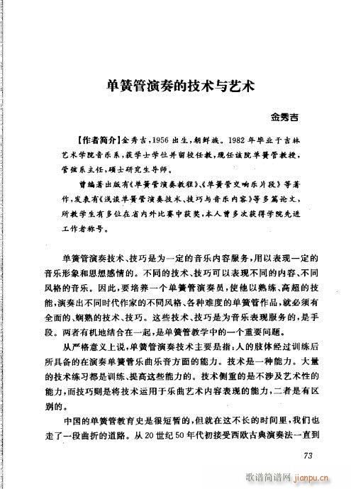 �Ї��λɹ��ļ�61-80(�λɹ��V)13