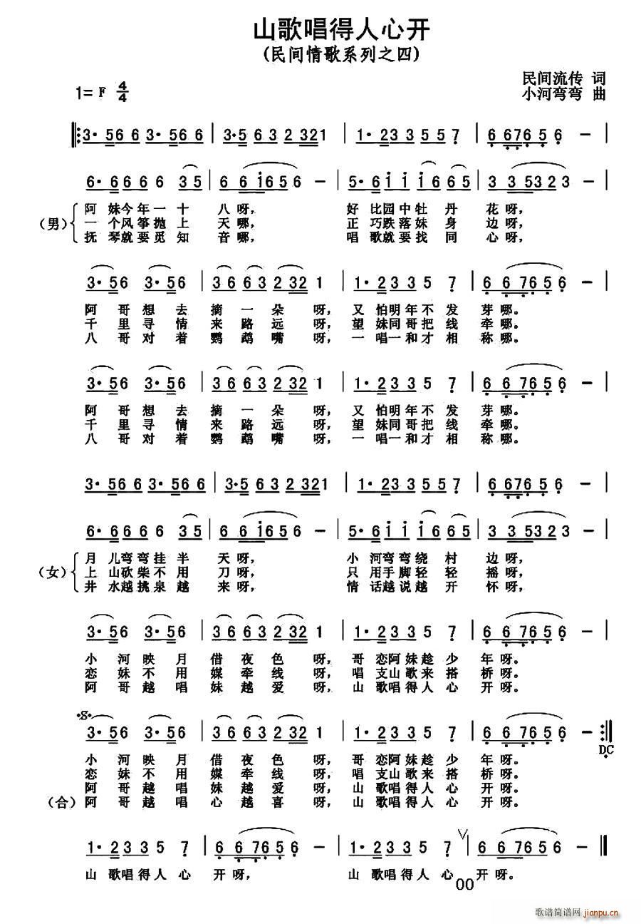 ɽ�質�������_(k��i)(���ָ��V)1